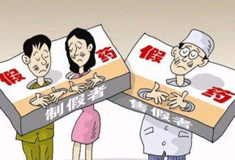 銷售藥品給無證經(jīng)營人員，國藥控股分公司遭罰！